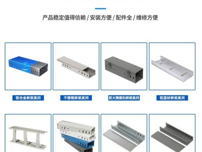 模压桥架 节能绝缘一体成型 耐腐蚀抗老化 户外布线图5