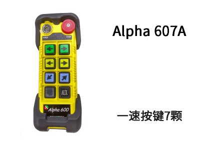 REDA工业无线遥控器、手电门、限位开关图5