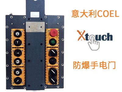 REDA工业无线遥控器、手电门、限位开关图6