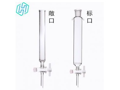 玻璃砂芯层析柱——敞口图2