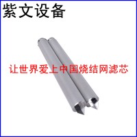 金属烧结滤芯