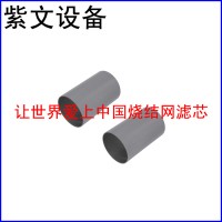 不锈钢烧结网滤筒（滤芯）