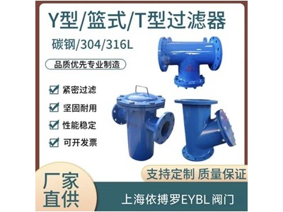 蝶阀分类及选型-上海依搏罗阀门图7