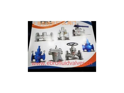 柱塞阀分类及选型-上海依搏罗阀门多购优惠速发货