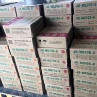 JQ·MG70S-6AN碳钢焊丝ER70S-6焊丝