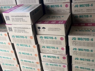 JQ·MG70S-6N碳钢焊丝ER70S-6保焊丝