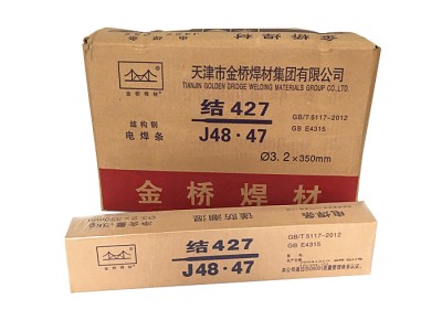 J607NiCrCu耐候钢焊条E6215-G焊条