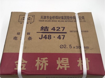 J707Ni高强钢焊条E10015-G焊条