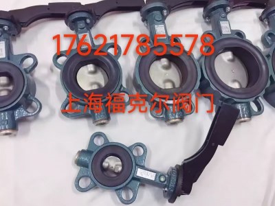 现货供应德国依博罗Z011-A型手动蝶阀