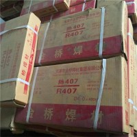 R517热强钢焊条E8015-B6耐热钢焊条