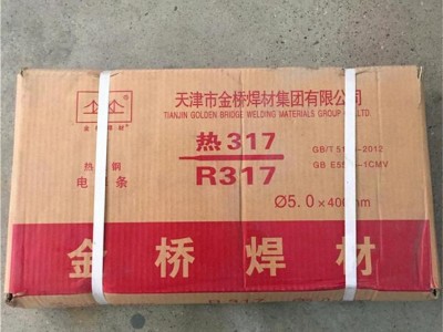 R317热强钢焊条E5515-1CMV耐热钢焊条