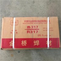 R307BH热强钢焊条E8015-B2耐热钢焊条