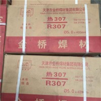 R306Fe热强钢焊条E8018-B2耐热钢焊条