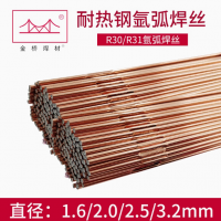 JQ·TGR55-B6耐热钢焊丝ER55-B6焊丝