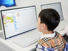 12岁孩子学编程机构怎么选？别再比价格