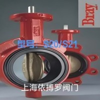 美国bray博雷 S20/S21对夹式蝶阀规格