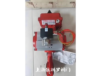 原装美国博雷BRAY电动蝶阀规格齐全速发货