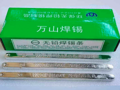 焊锡条正确焊接方法