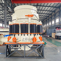 白云石复合圆锥破碎机，上海山卓环保装备有限公司