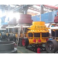 花岗岩PYS圆锥破碎机，上海山卓环保装备有限公司