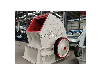 煤矸石重锤式破碎机，上海山卓环保装备有限公司