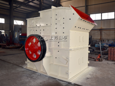 河卵石细碎机，上海山卓环保装备有限公司