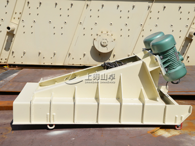 方解石GZD系列振动给料机，上海山卓环保装备有限公司