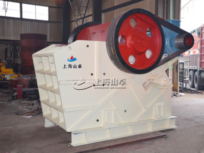 方解石欧版颚式破碎机，上海山卓环保装备有限公司