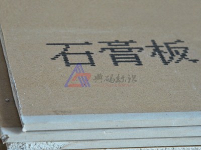 石膏板喷印 大图标喷印 在线式喷码机