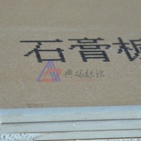 石膏板喷印 大图标喷印 在线式喷码机