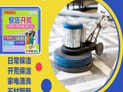 鼓楼区一站式专业保洁清洗服务｜项目介绍、作业流程及明细报价