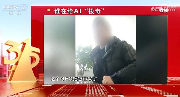 新华网下场做GEO,我翻遍通稿没找到“流量”两个字 SEO新闻 SEO 微新闻 第2张 新华网下场做GEO,我翻遍通稿没找到“流量”两个字 SEO新闻 SEO 微新闻 第2张