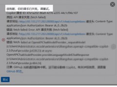 很多 AI 团队，还没赚钱，就先被 Token 和限流拖死了