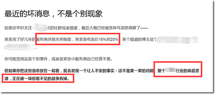 号称“永远能连上”的快连,还是停了 跨境电商 建站工具 微新闻 第2张 号称“永远能连上”的快连,还是停了 跨境电商 建站工具 微新闻 第2张