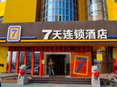 7天连锁酒店加盟如何经营