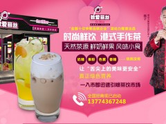 少儿艺术培训加盟需要多少钱