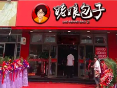 老娘包子加盟费用