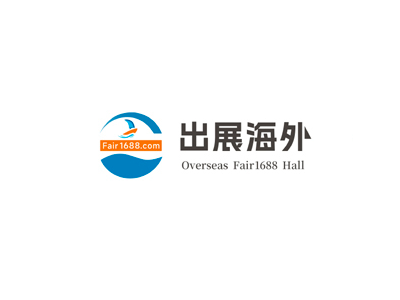 广西出展海外