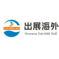 广西出展海外品牌图2