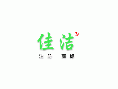 杭州佳洁机电