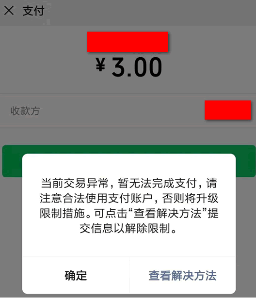 那个教人赚钱的导师,被税务追了231万 网络培训 知识付费 微新闻 第5张 那个教人赚钱的导师,被税务追了231万 网络培训 知识付费 微新闻 第5张