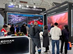 智安赋能启新程 | 2026杭州安博会数字安防+AI产业发展