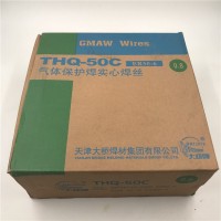 THQ-50C碳钢焊丝ER70S-6碳钢焊丝