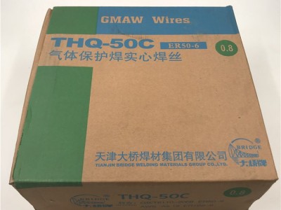 THQ-60D低合金钢焊丝ER80S-G焊丝