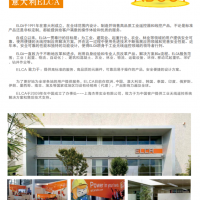 意大利 ELCA MINI 系列工业无线遥控