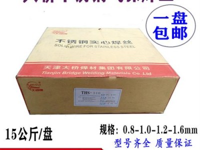 THS-2209不锈钢焊丝ER2209保焊丝