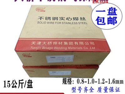 THS-430不锈钢焊丝ER430保焊丝