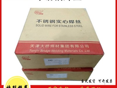THS-410NiMo不锈钢焊丝ER410NiMo焊丝