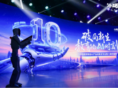 小码王十周年盛典启幕，以十年深耕锚定中国少儿 AI 教育新高度