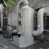 废吸附塔 酸雾净化洗涤塔 PP喷淋塔除